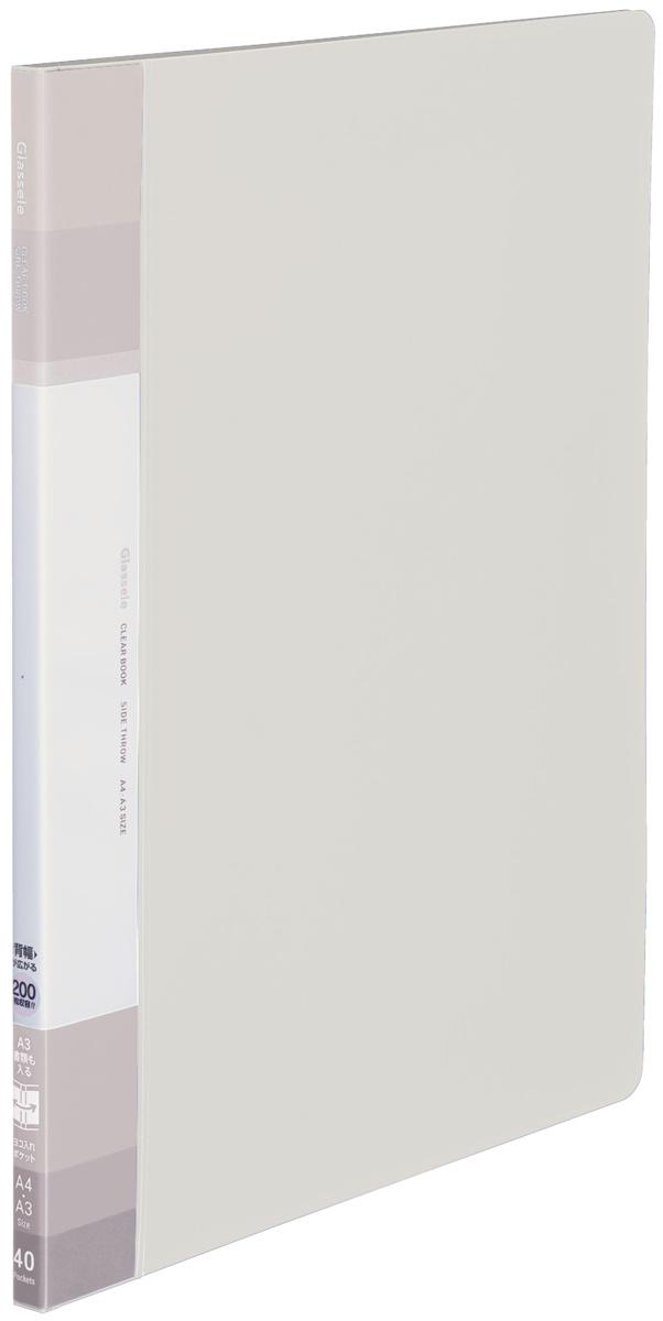 ﾗ-GLB220W