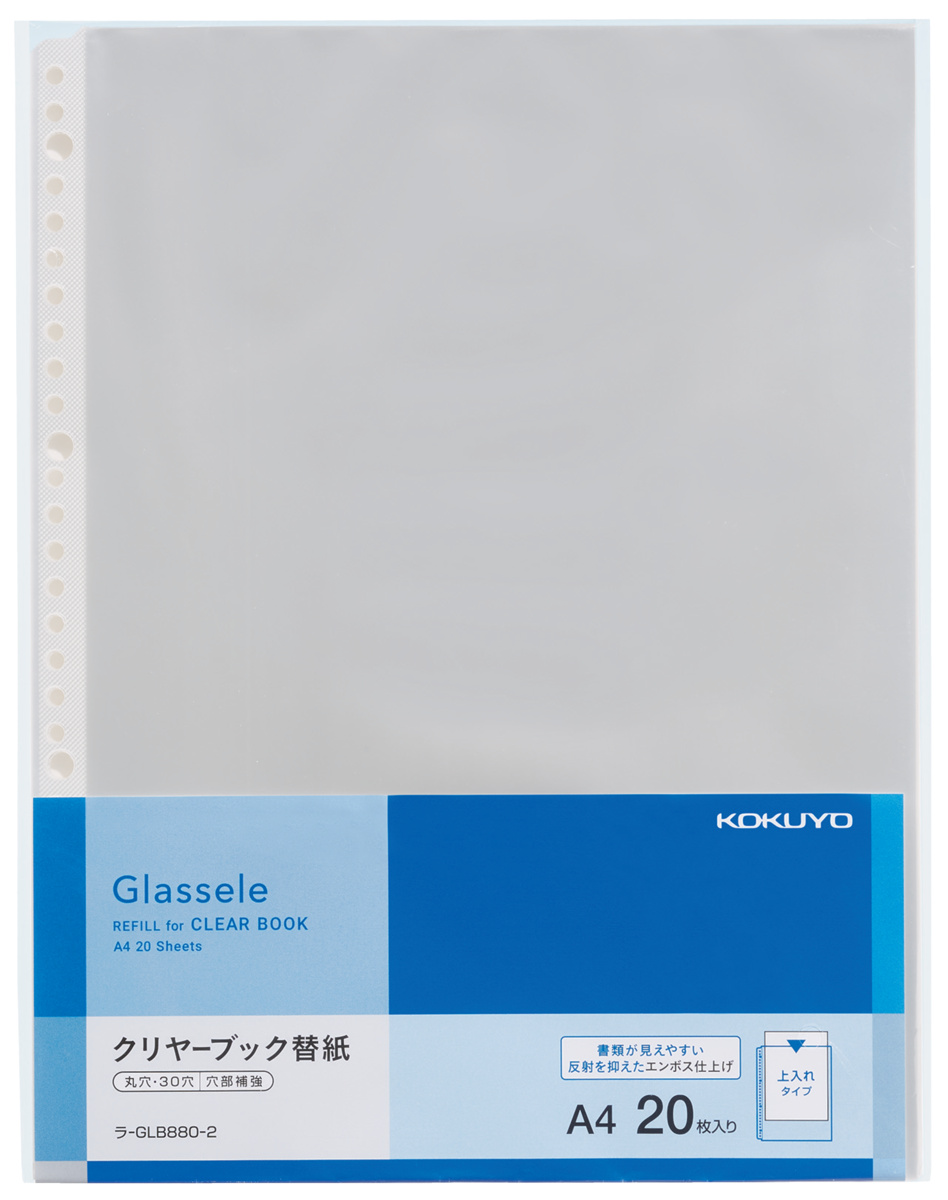 ﾗ-GLB880-2