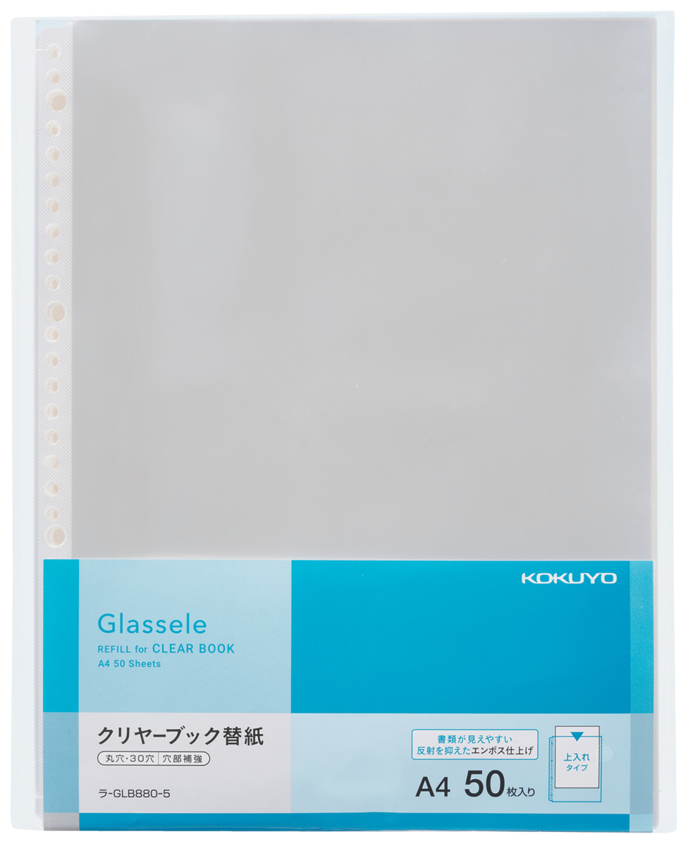 ﾗ-GLB880-5