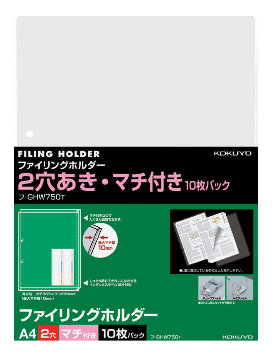 ﾌ-GHW750T