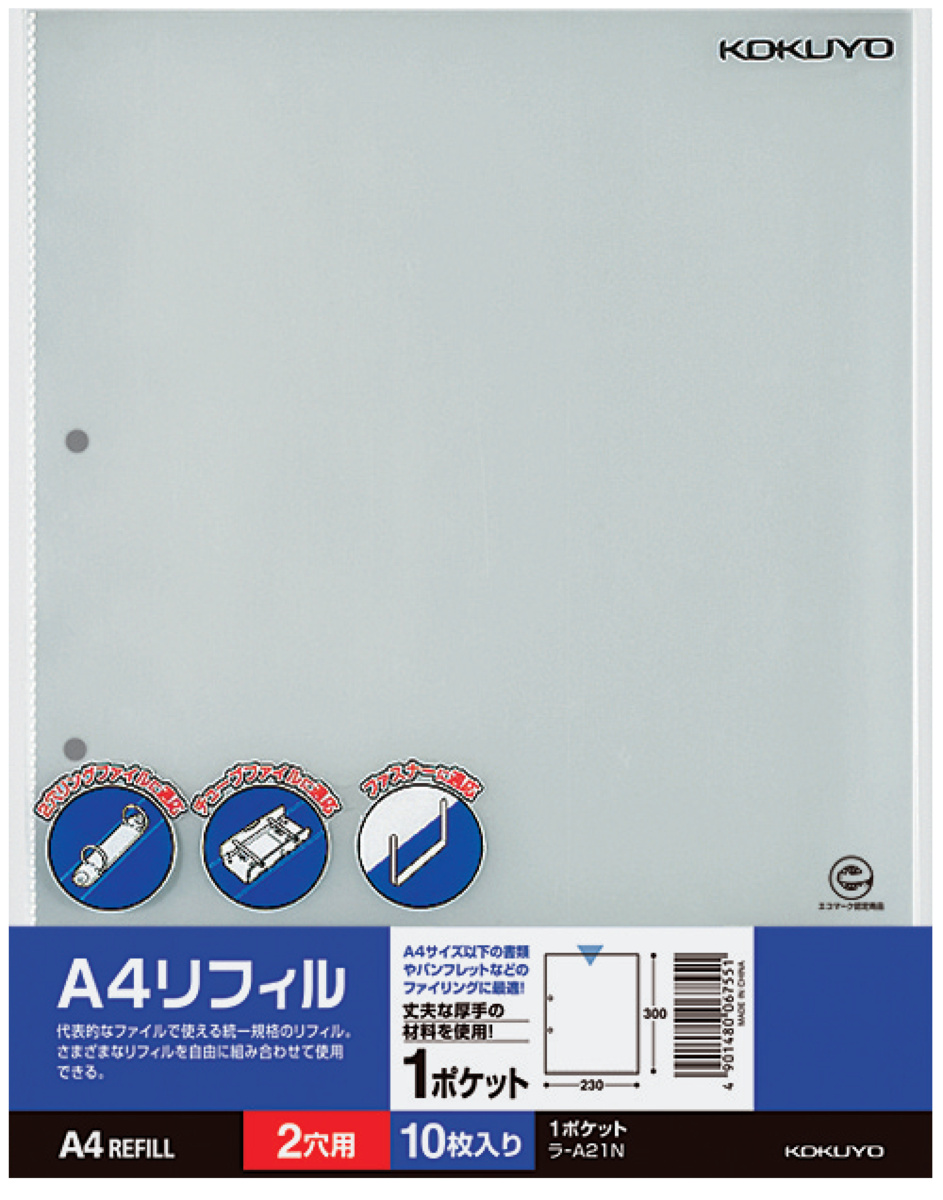 ﾗ-A21N