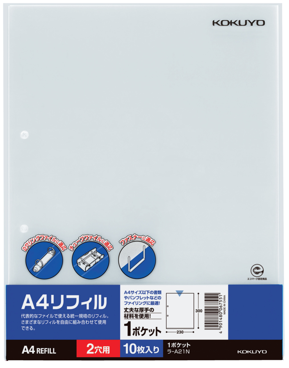 ﾗ-A21N