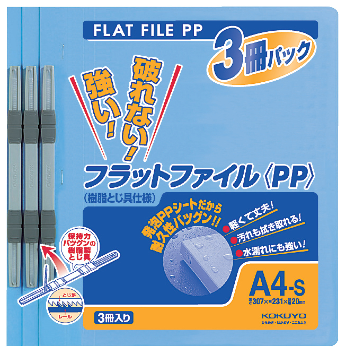 ﾌ-H10-3B