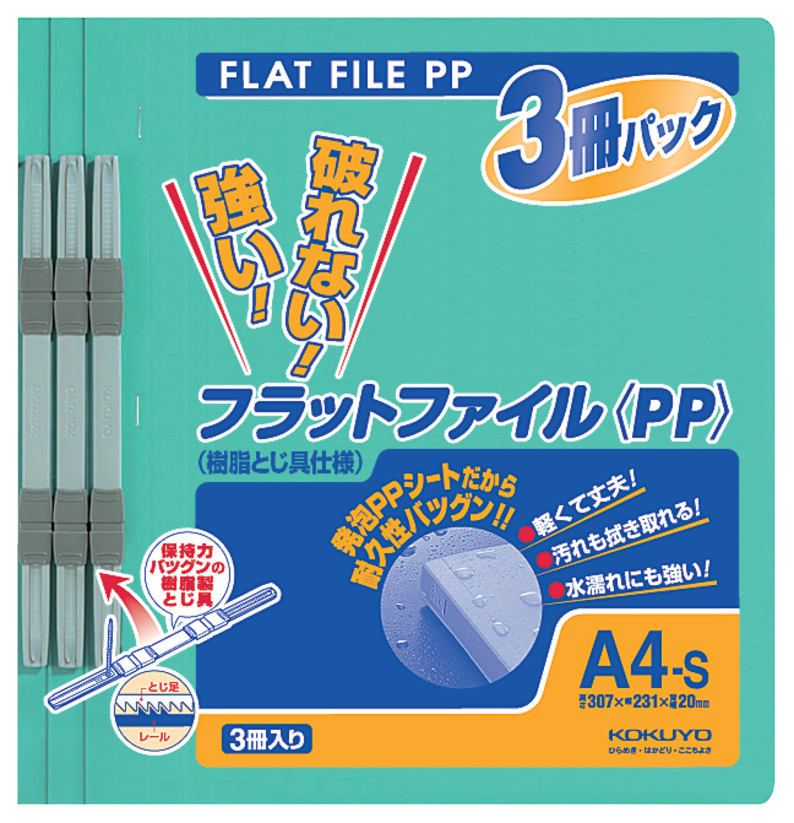 ﾌ-H10-3G