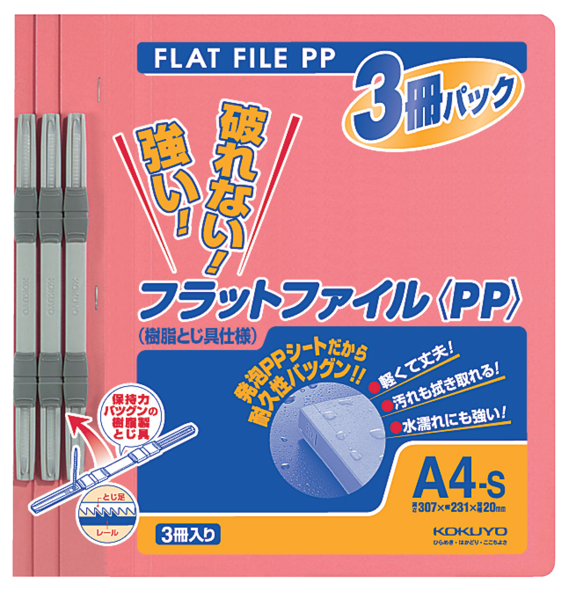 ﾌ-H10-3P