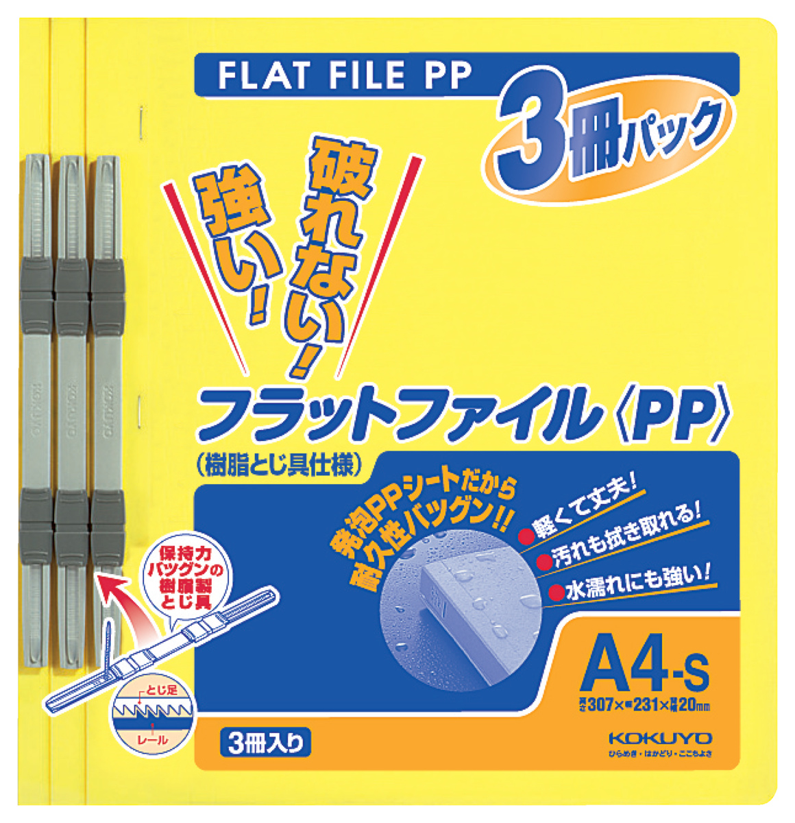 ﾌ-H10-3Y