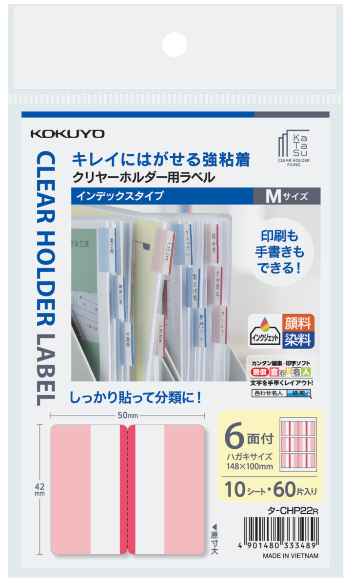 ﾀ-CHP22R