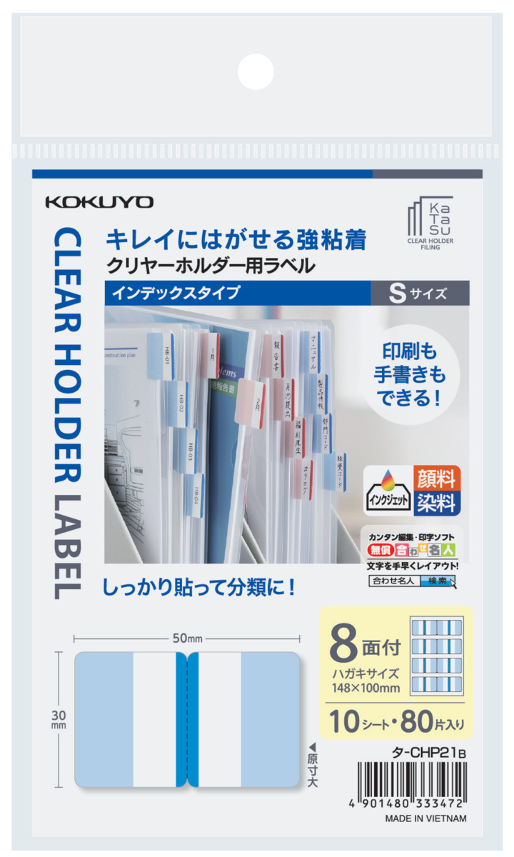 ﾀ-CHP21B