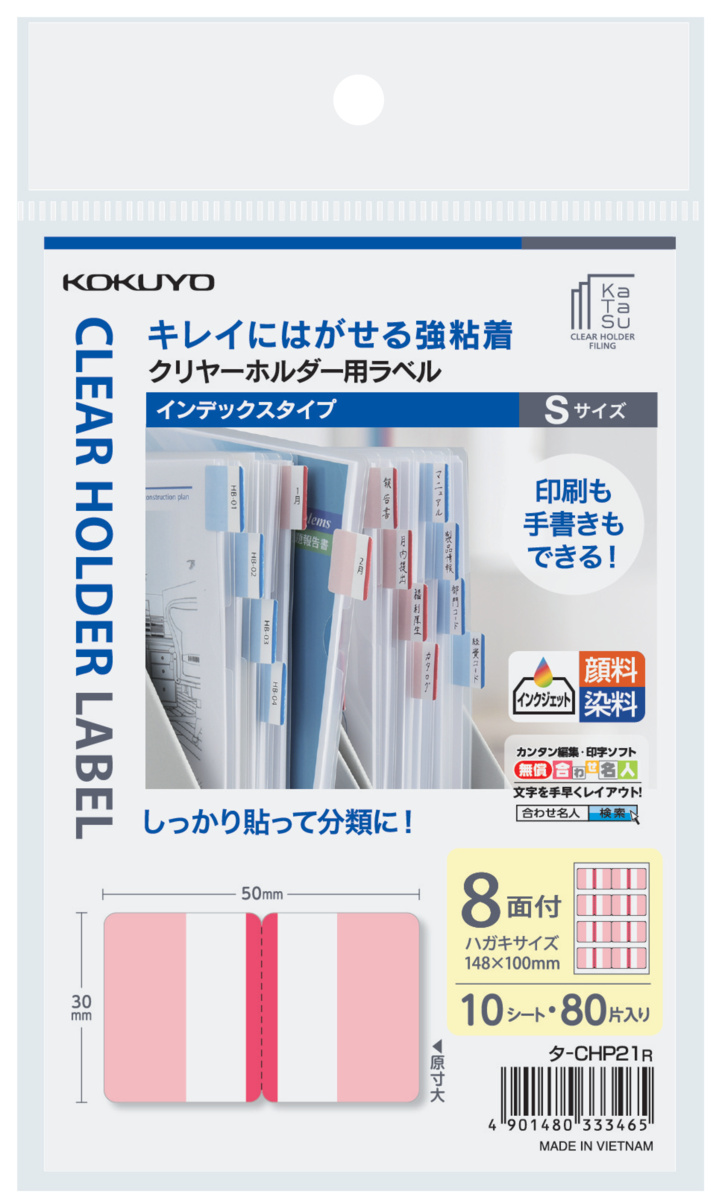 ﾀ-CHP21R