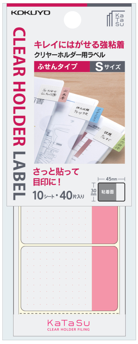 ﾀ-CH11R