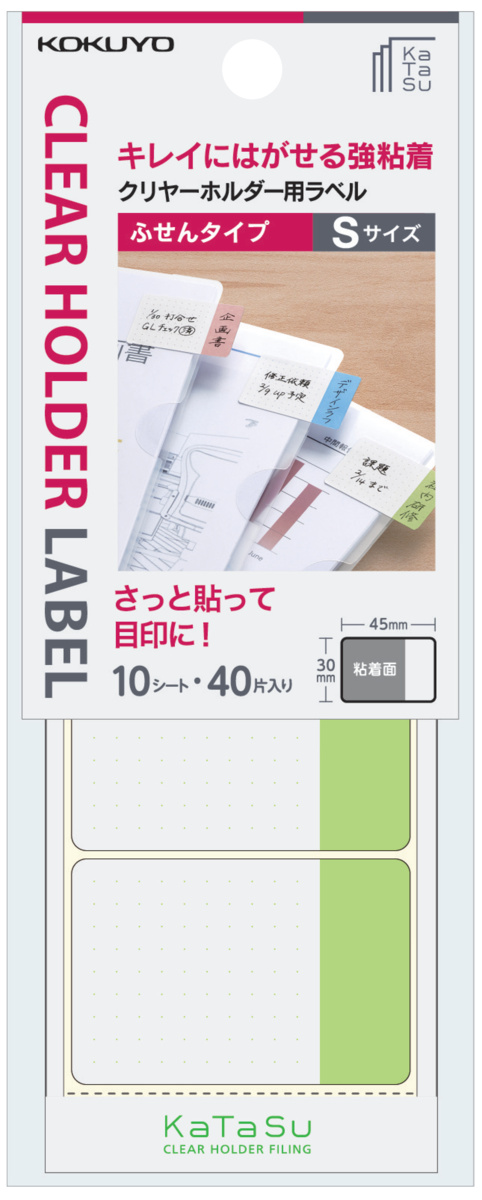 ﾀ-CH11G