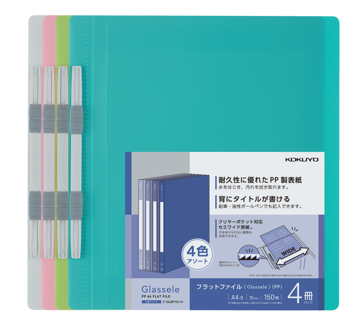 ﾌ-GLBP10X4