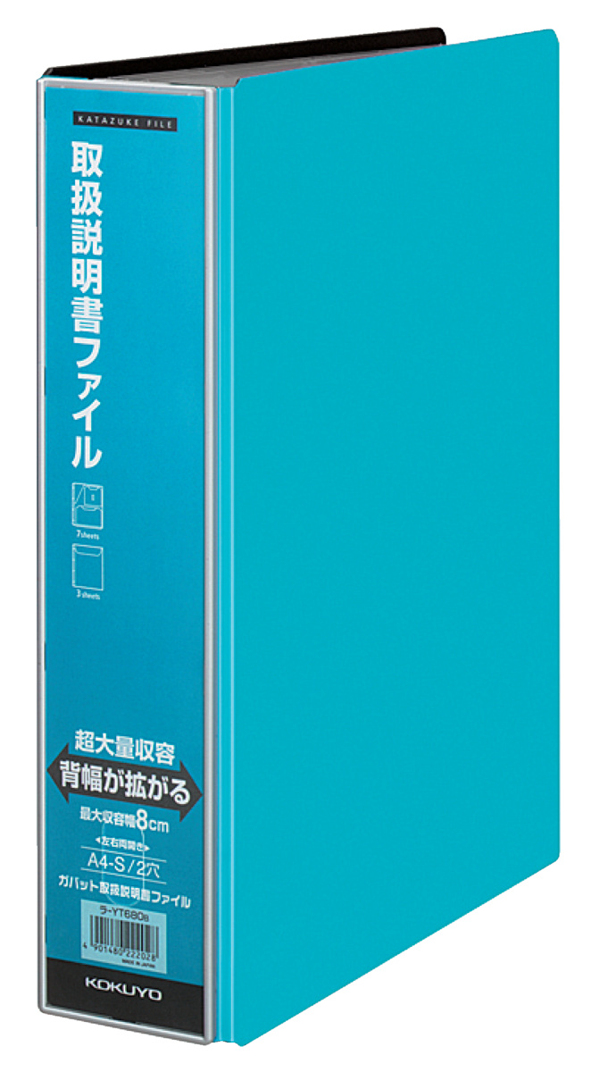 ﾗ-YT680B