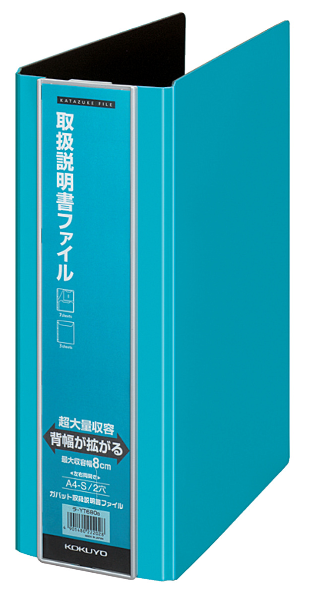 ﾗ-YT680B