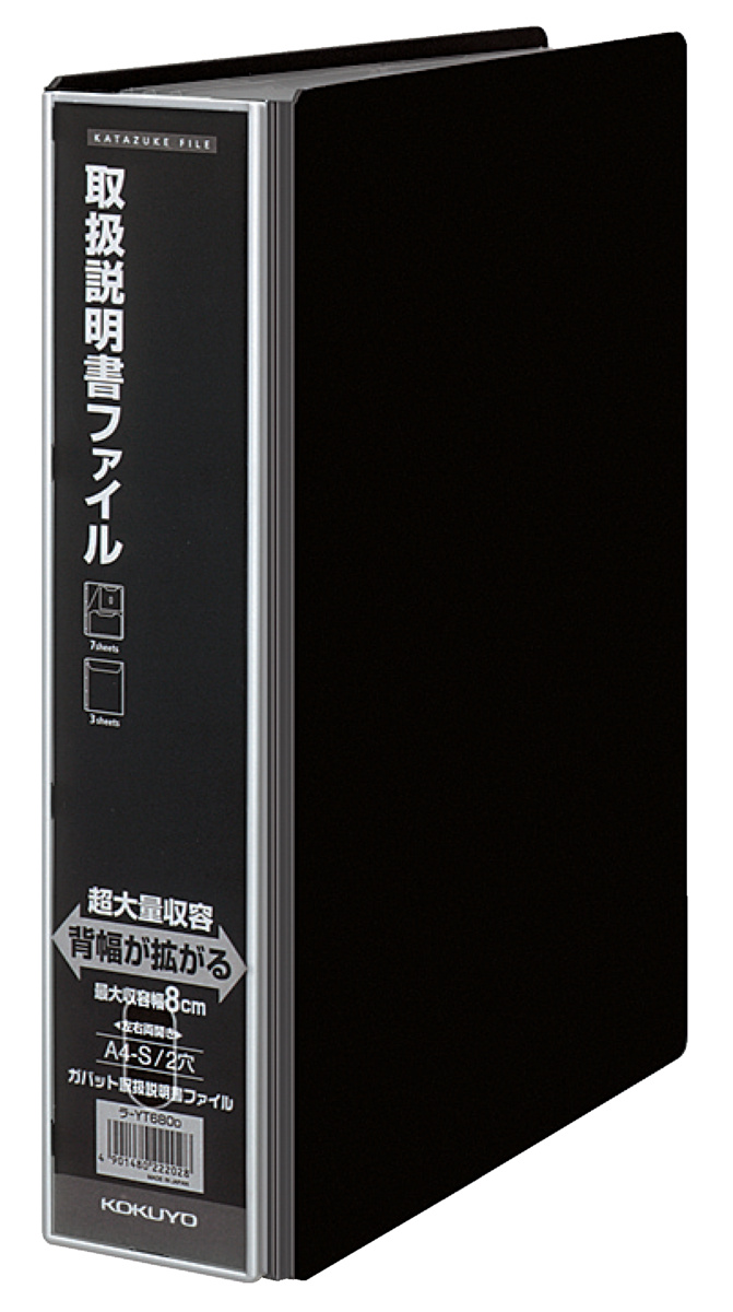 ﾗ-YT680D