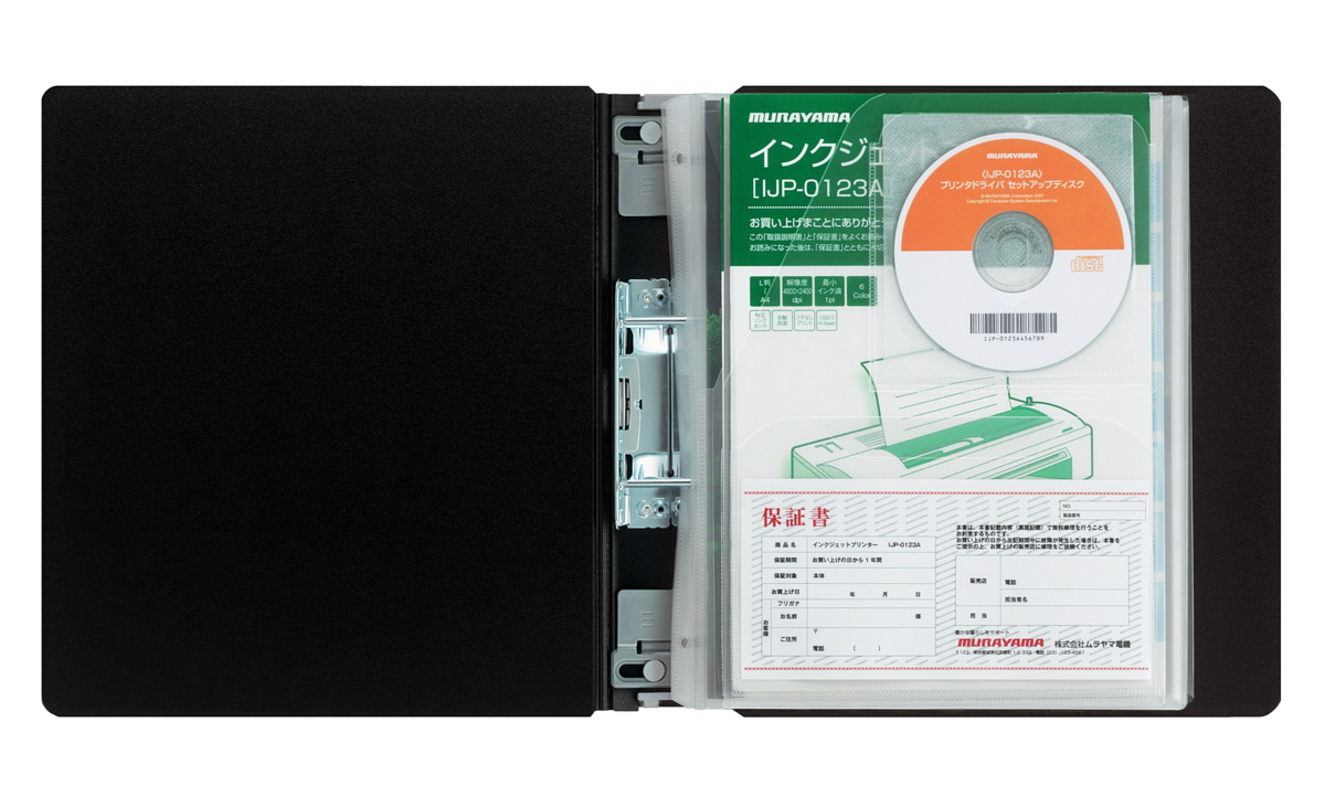 ﾗ-YT680D