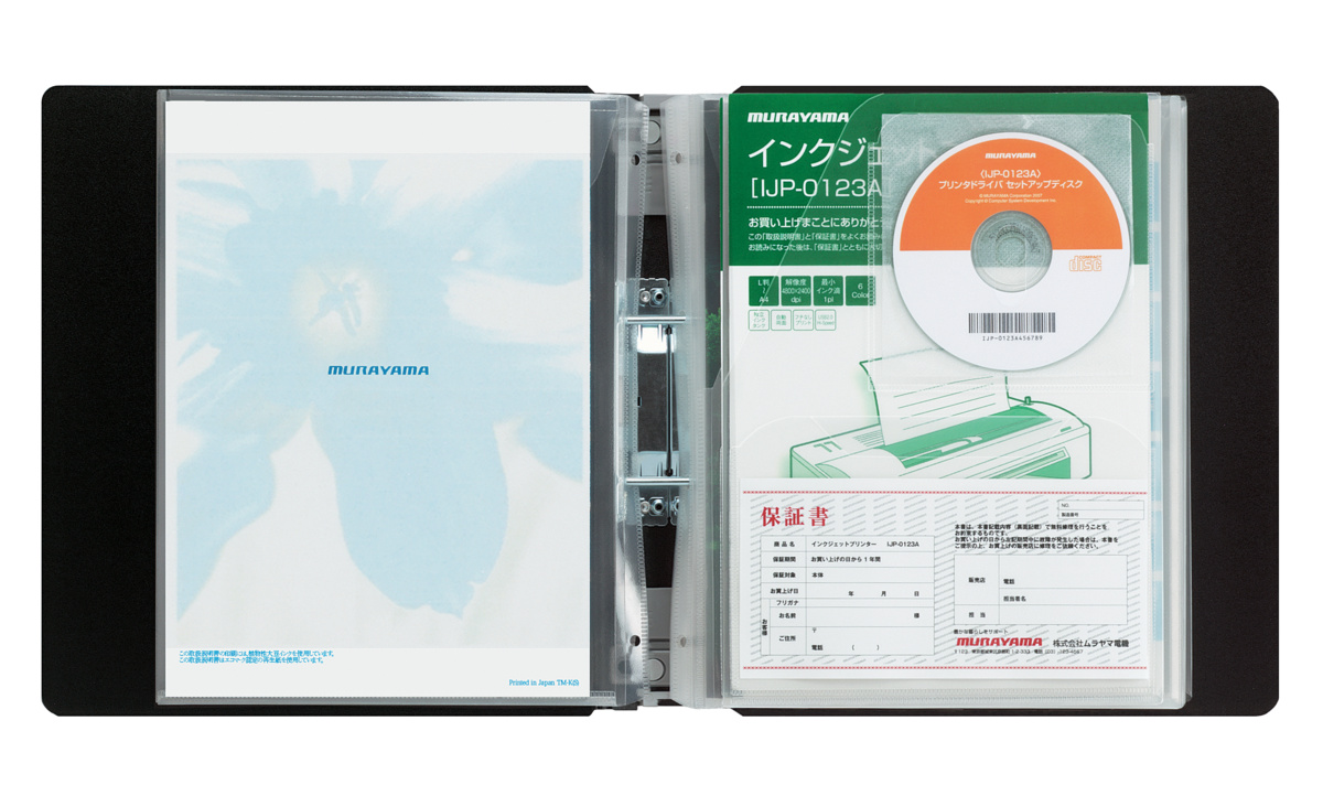 ﾗ-YT680D