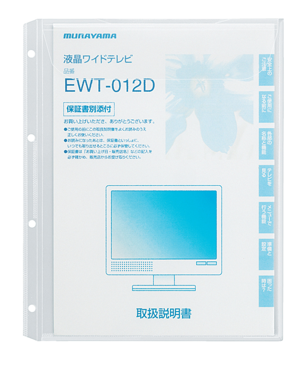 ﾗ-YT870