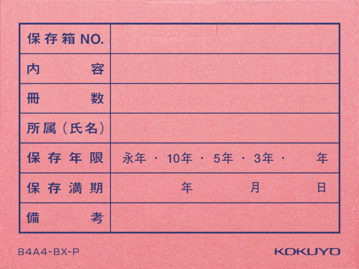B4A4-BX-P