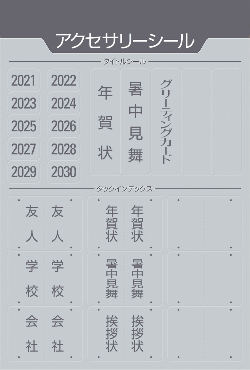 ﾊｾ-230NB