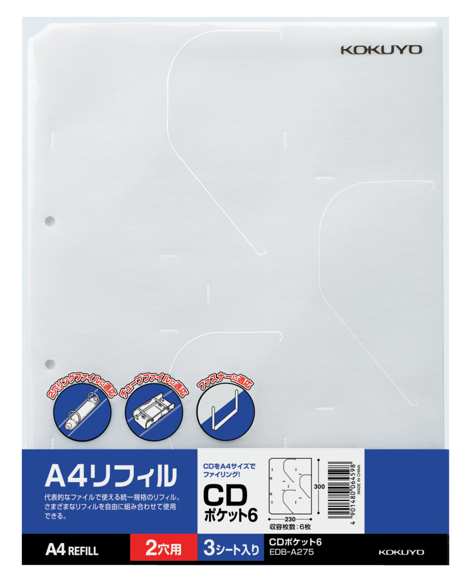 EDB-A275