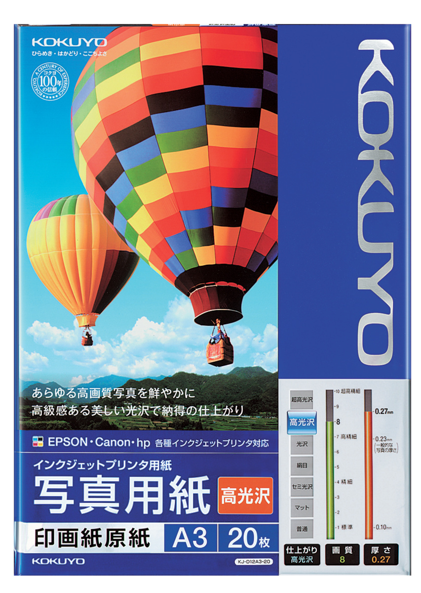 KJ-D12A3-20N