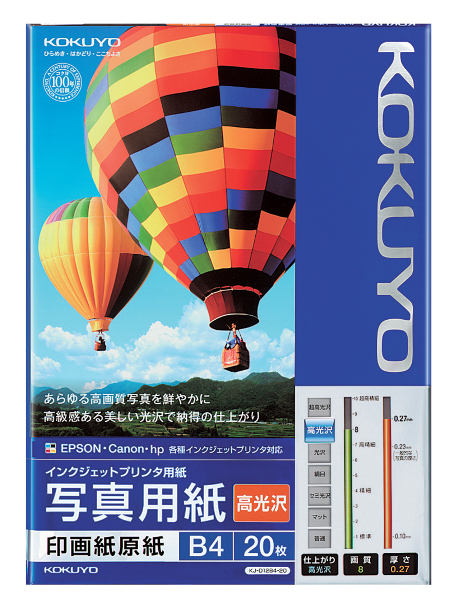 KJ-D12B4-20N
