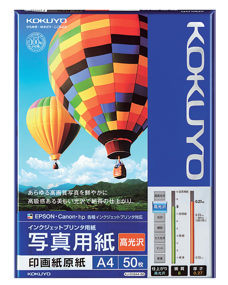 KJ-D12A4-50N