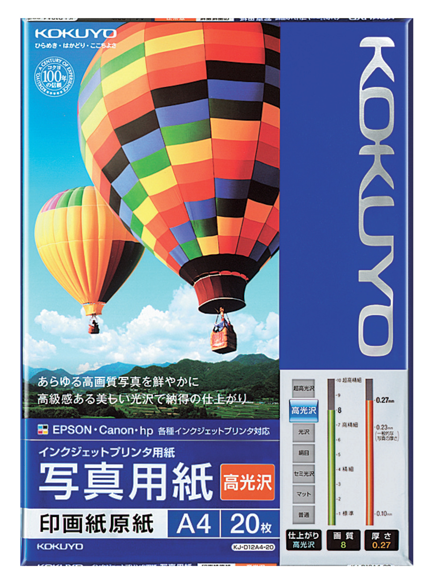 KJ-D12A4-20N