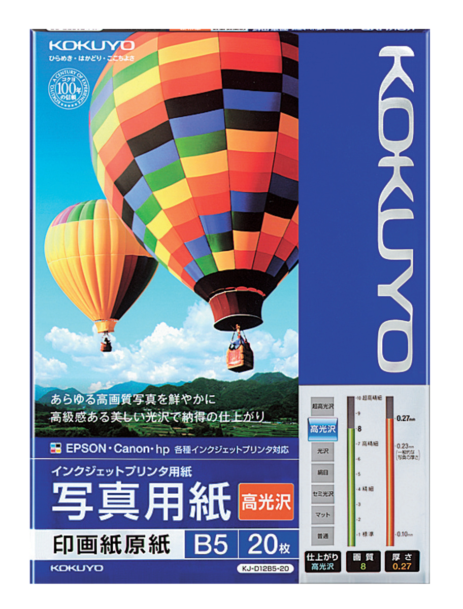 KJ-D12B5-20N