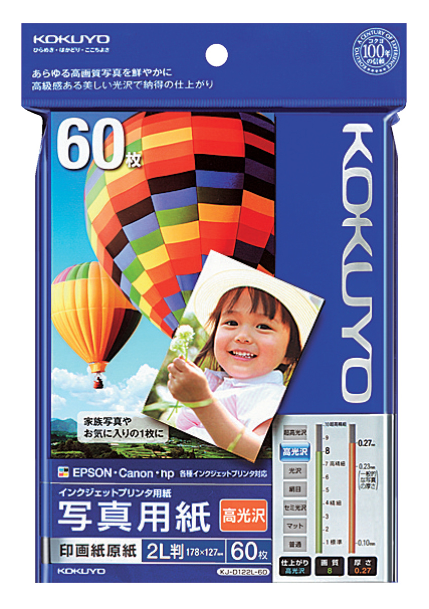 KJ-D122L-60N