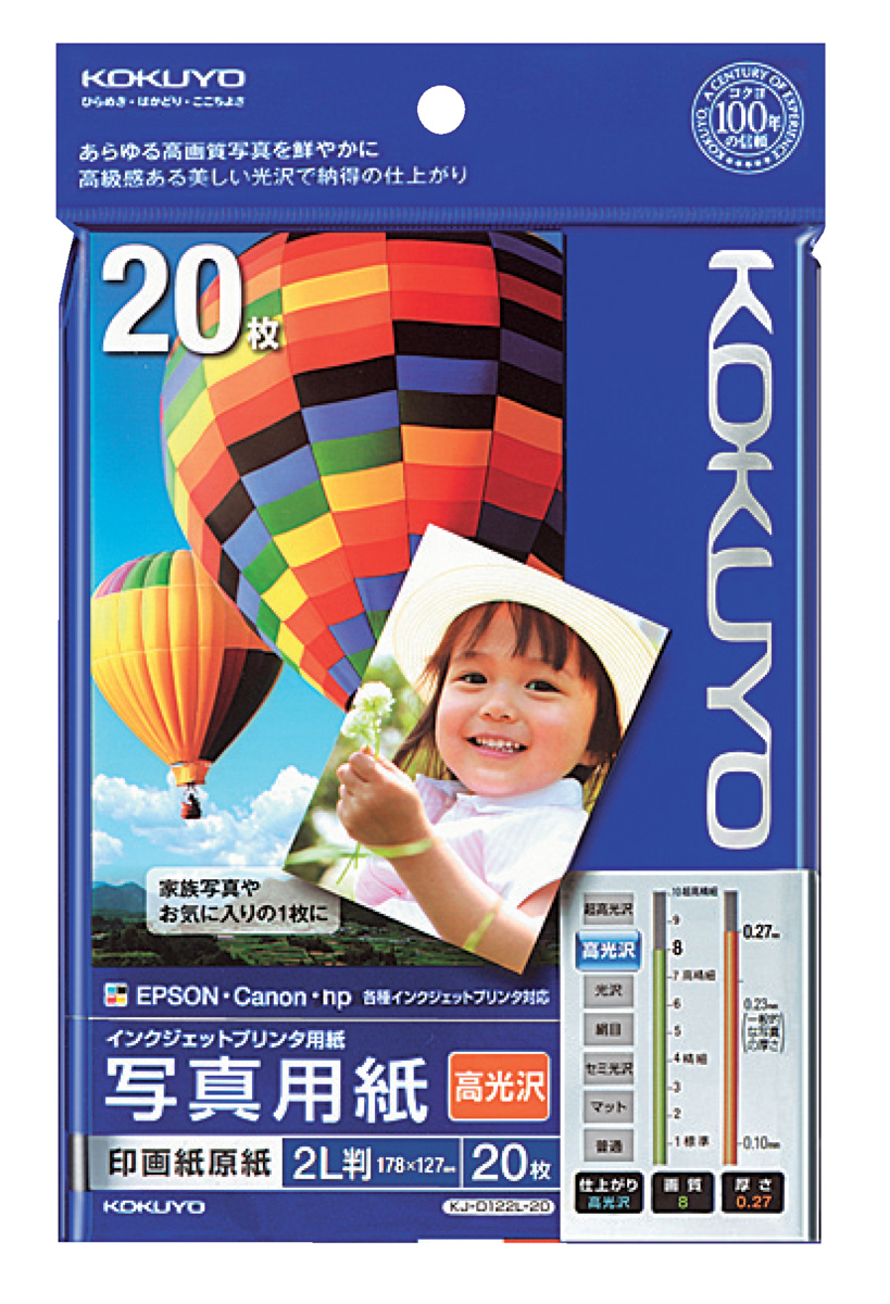 KJ-D122L-20N