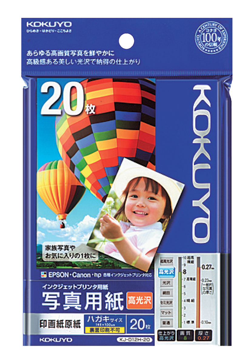 KJ-D12H-20N