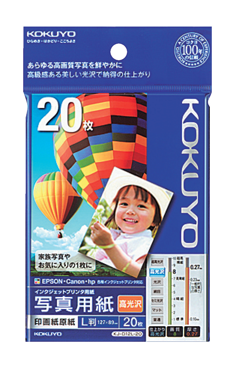 KJ-D12L-20N
