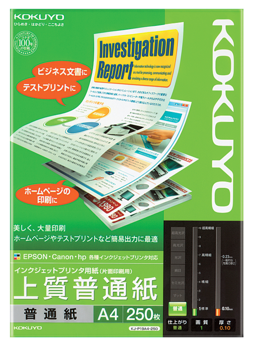 KJ-P19A4-250