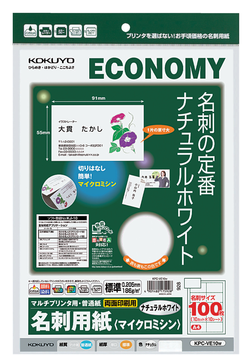 KPC-VE10W