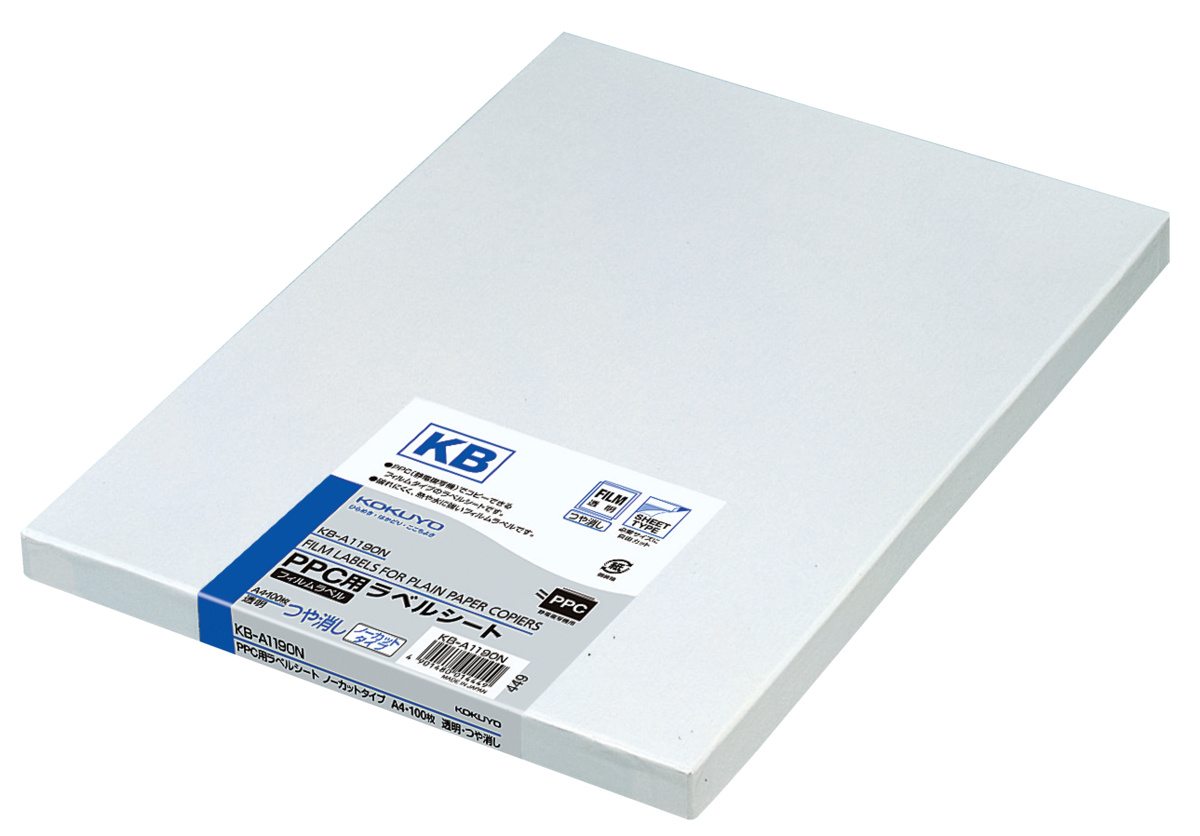 KB-A1190N