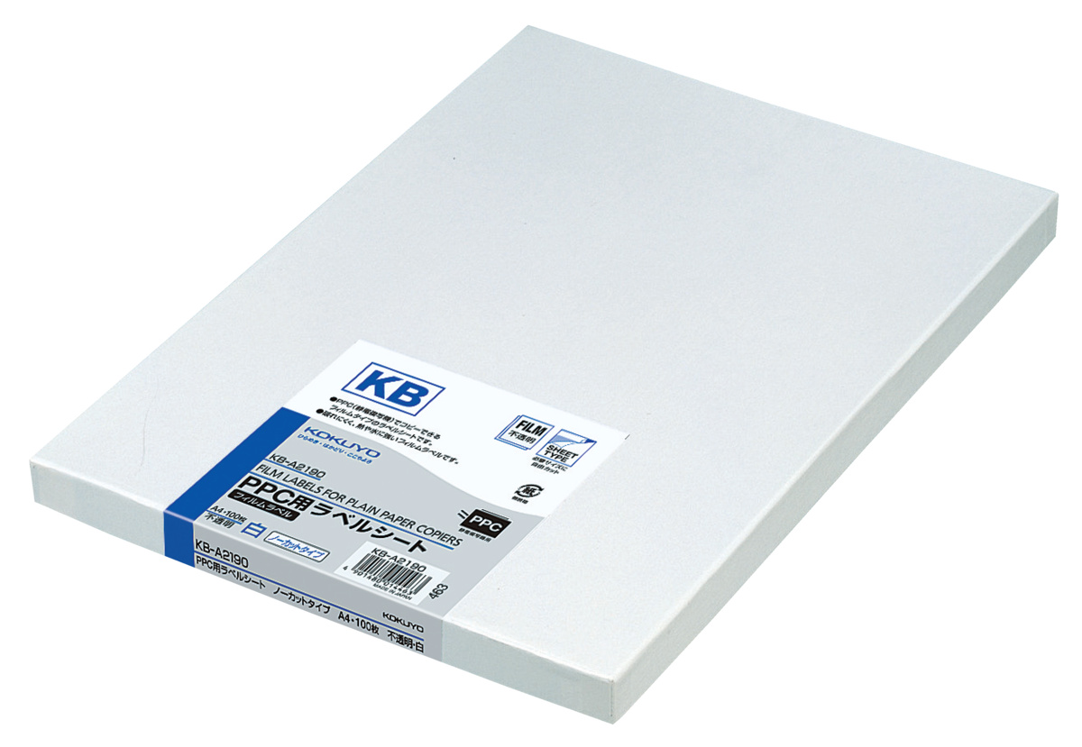 KB-A2190