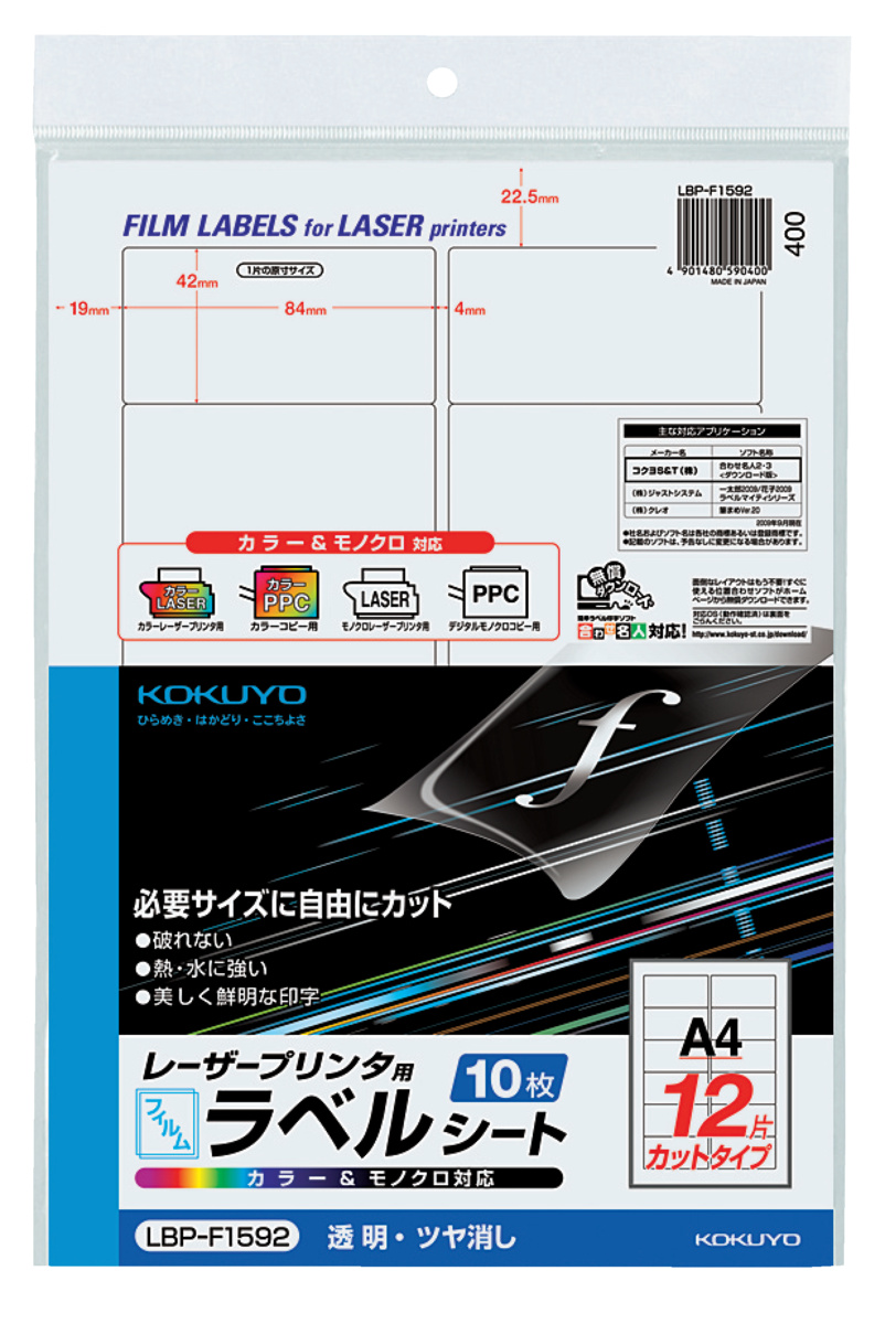 LBP-F1592