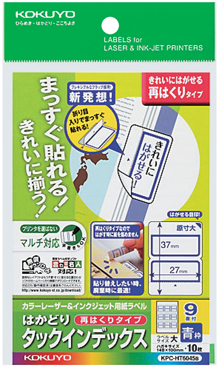 KPC-HT6045B