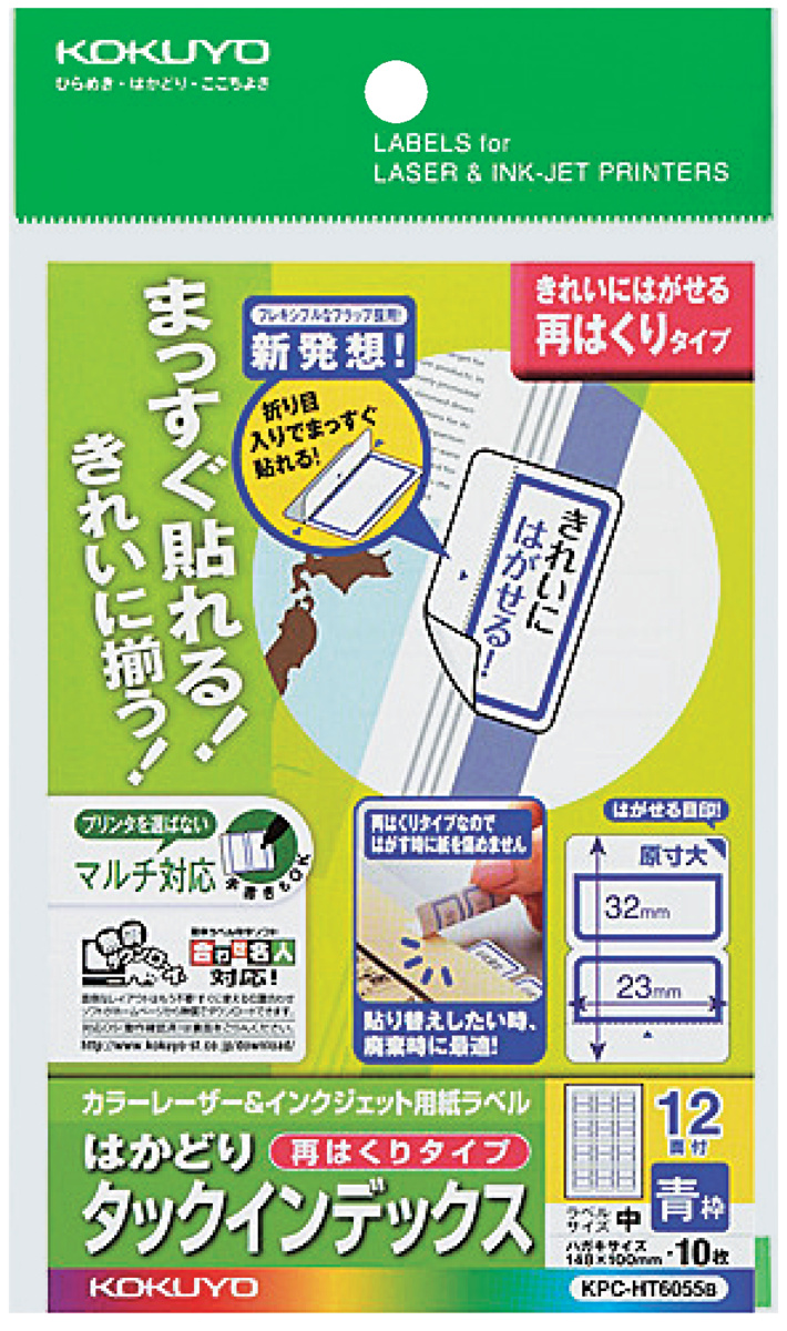 KPC-HT6055B
