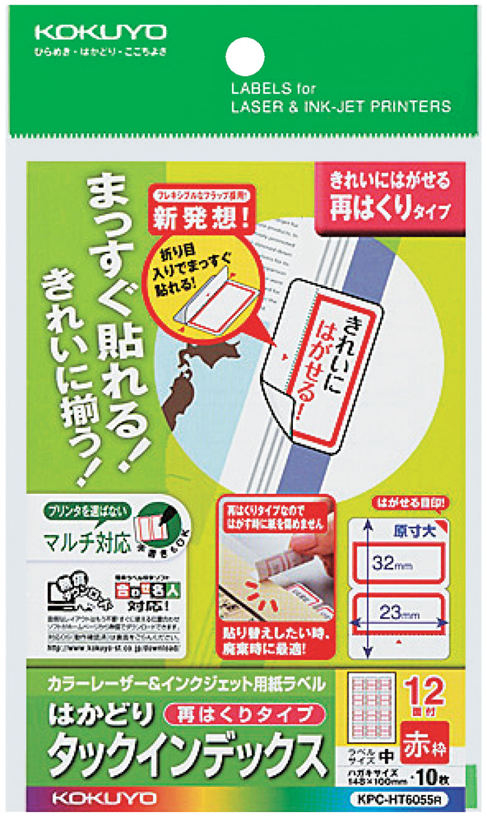 KPC-HT6055R