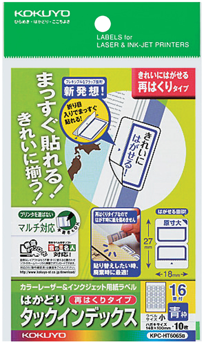 KPC-HT6065B