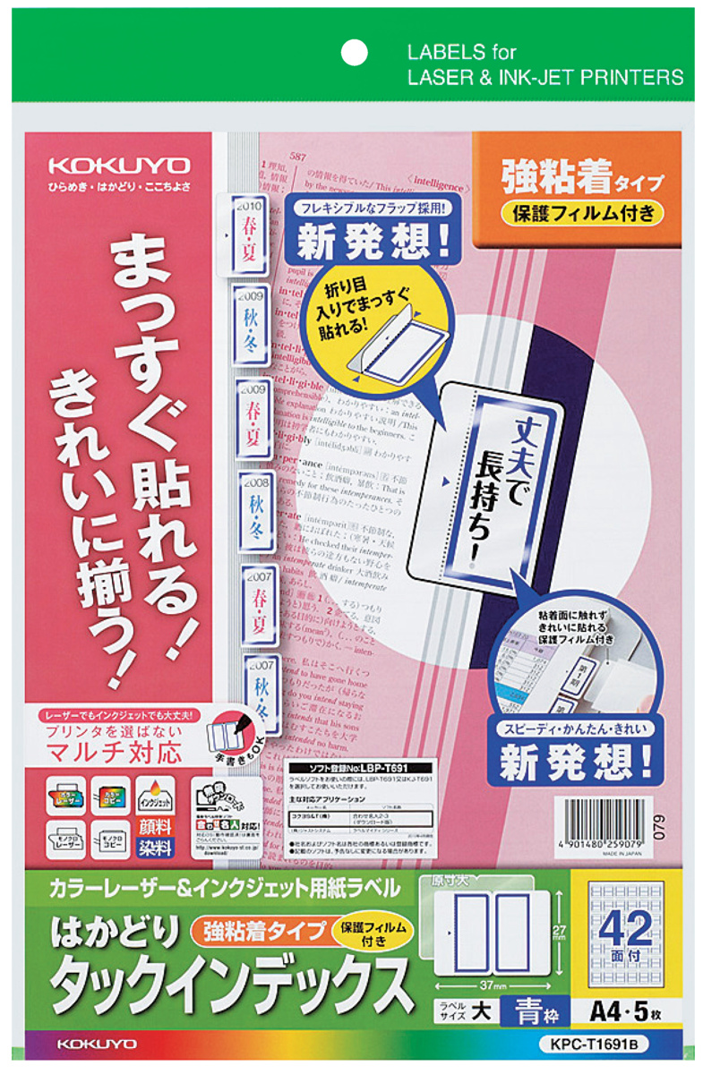KPC-T1691B