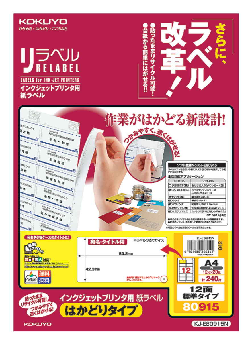 KJ-E80915N
