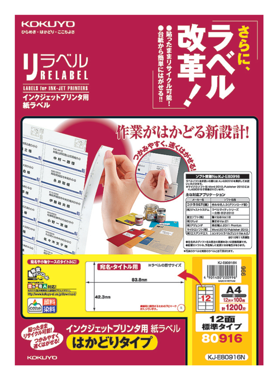 KJ-E80916N