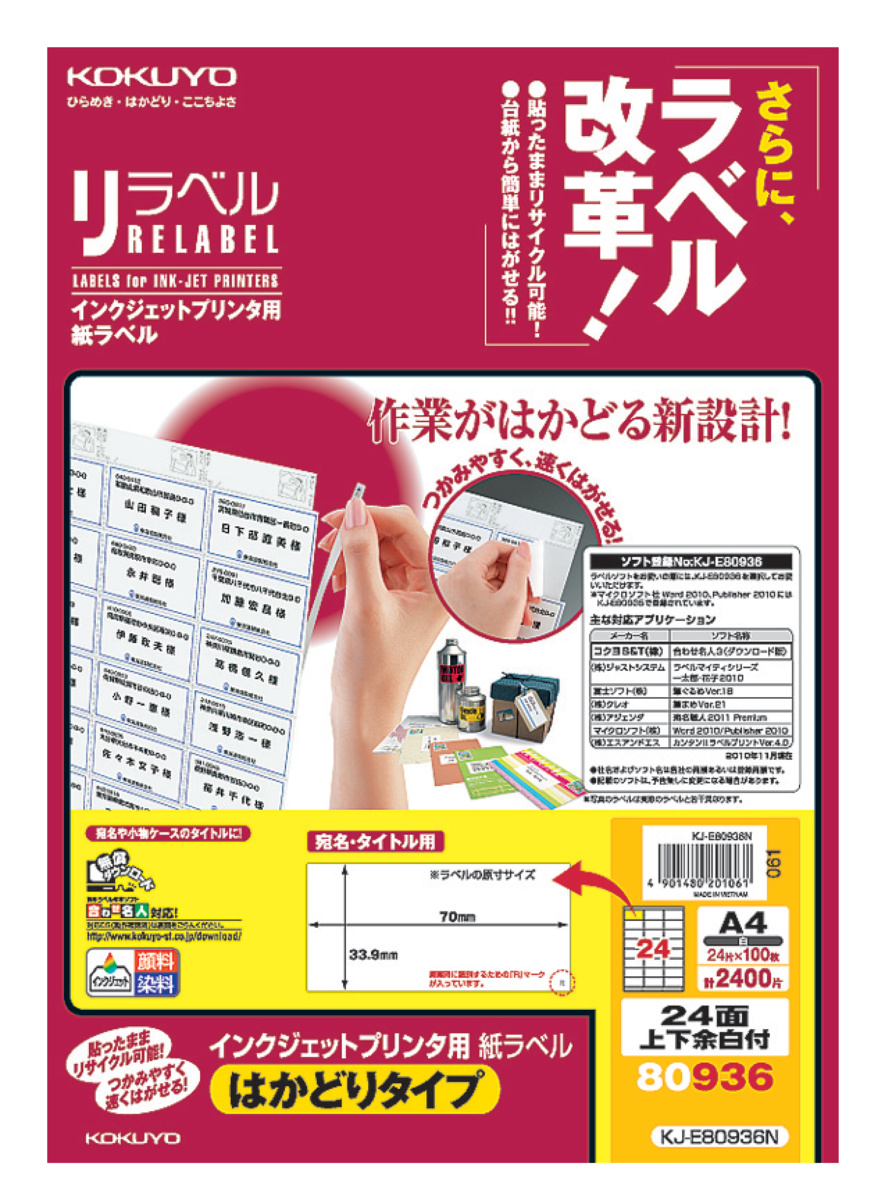 KJ-E80936N
