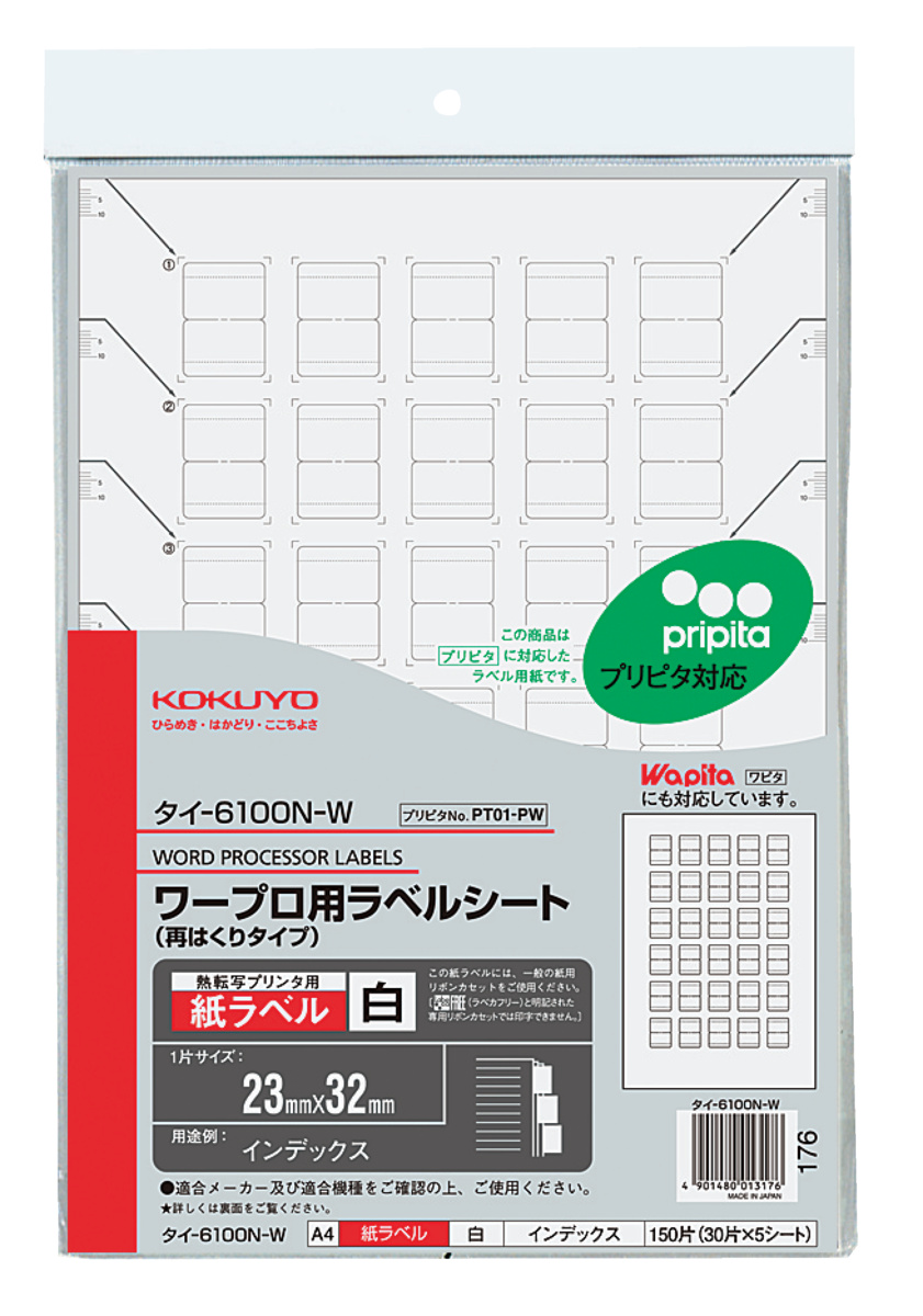 ﾀｲ-6100N-W