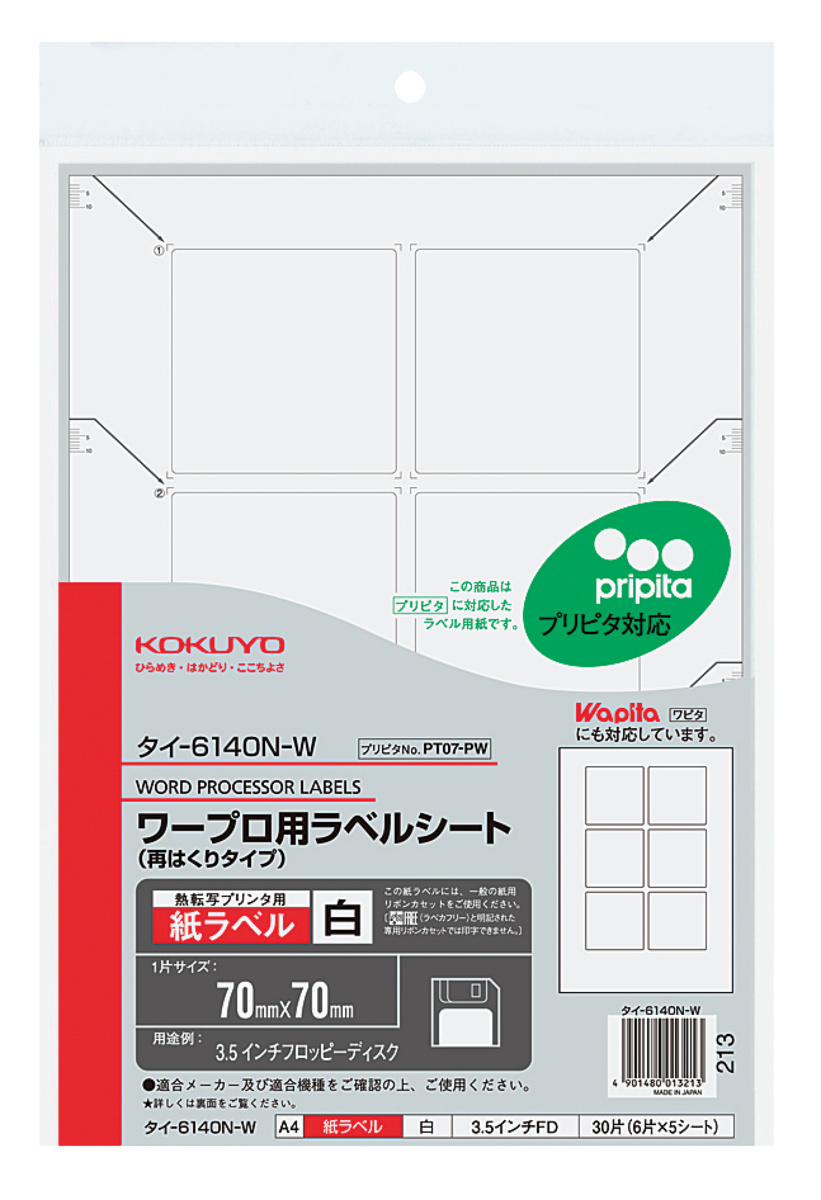 ﾀｲ-6140N-W