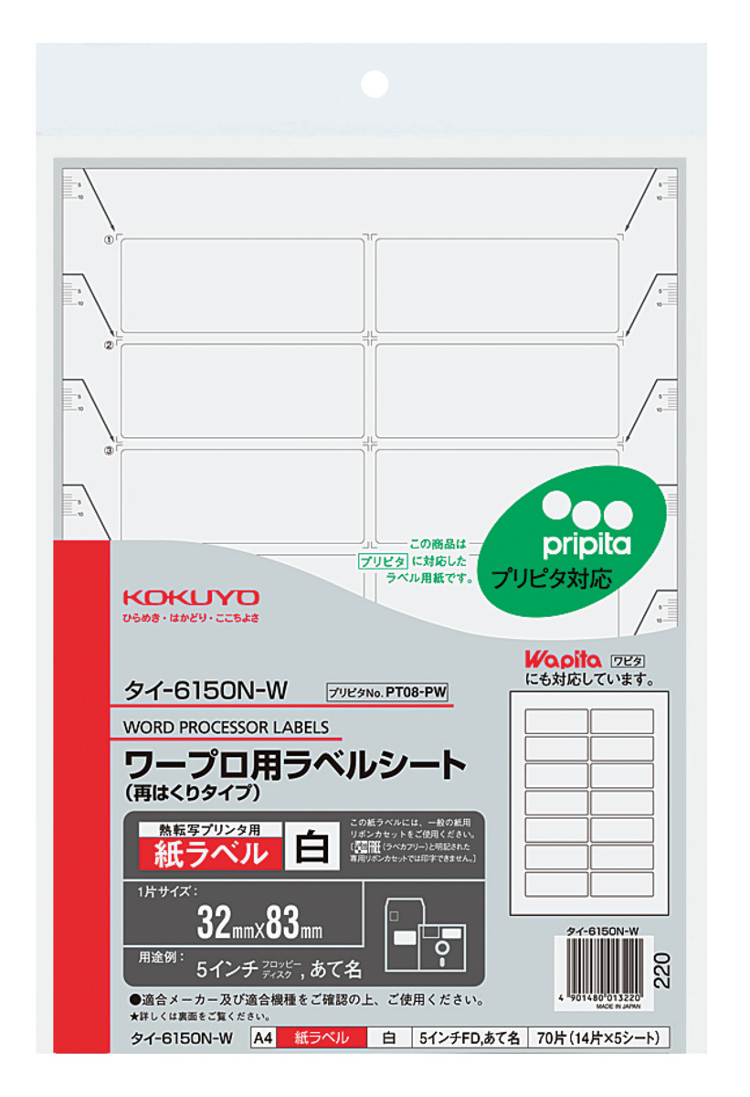 ﾀｲ-6150N-W